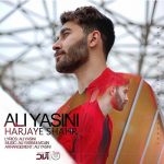 آکورد آهنگ هرجای شهر از علی یاسینی