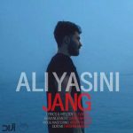 آکورد آهنگ جنگ از علی یاسینی