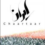 آکورد آهنگ ایران از چارتار